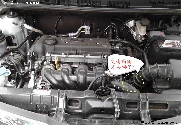 变速箱油尺哪里去了~~~~