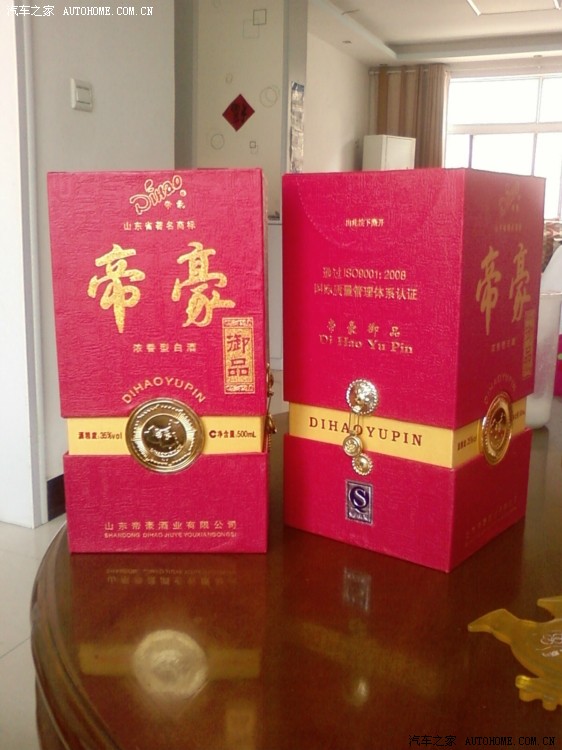 全国首发抽帝豪烟喝帝豪酒开帝豪车乐享帝豪生活