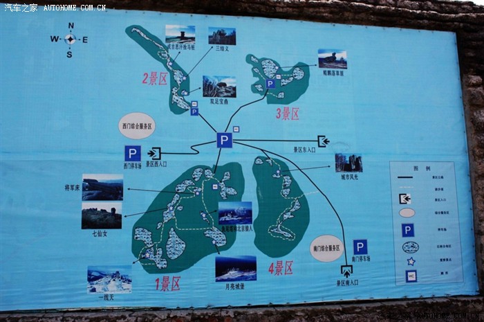 陪你一起去东北