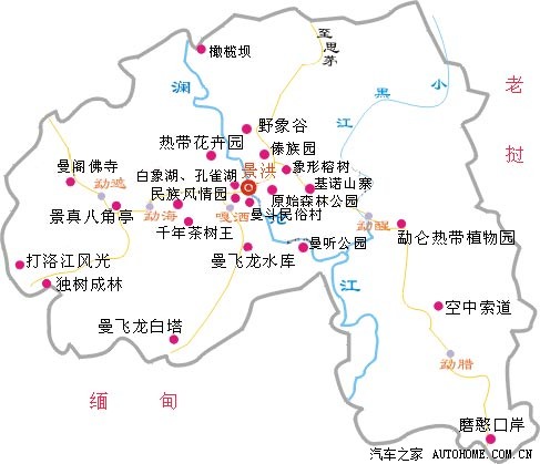 极边腾冲 纵情版纳——vip公爵雨季云南行(全文更新完)