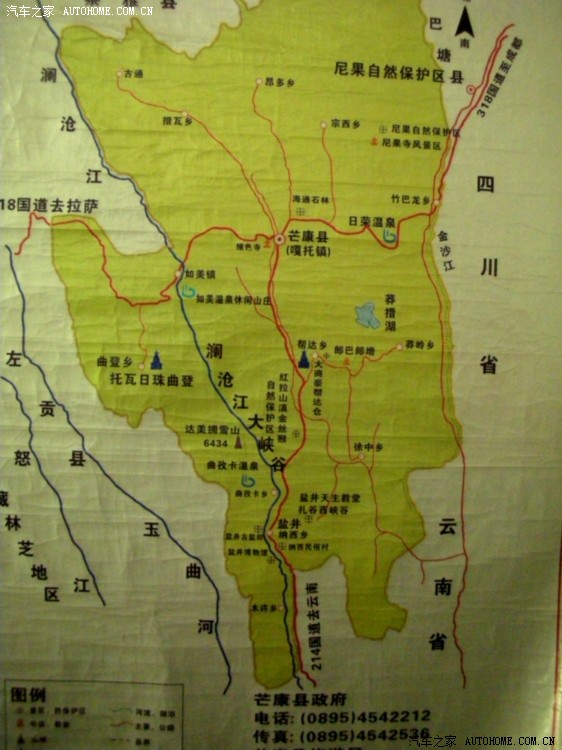 到芒康有t字路口拐去盐井,香格里拉,拐去拉萨.顺便放张在知哪里拍张