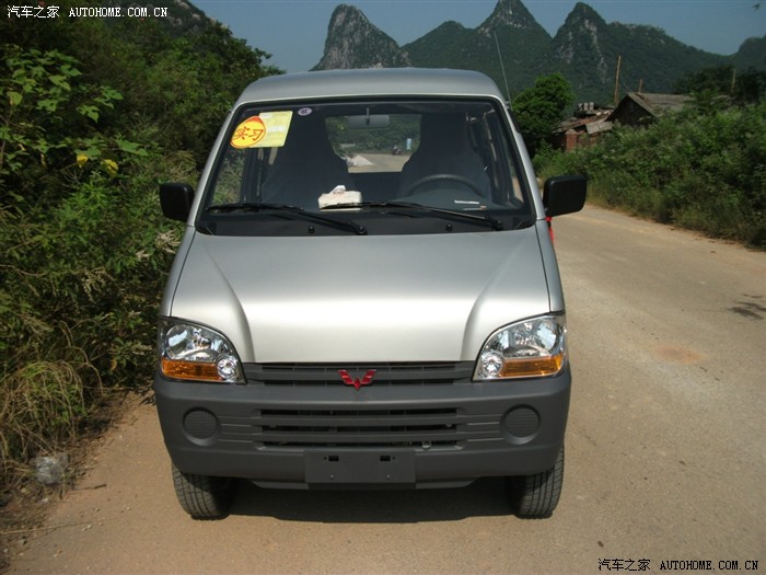 申精_五菱之光论坛_汽车之家论坛