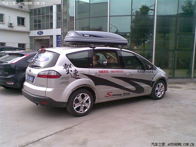 强武装直升机追捕福特麦柯斯smax