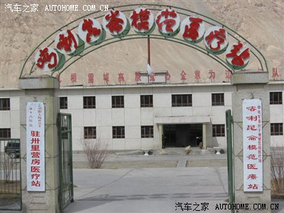 新疆喀什叶城----我的第二故乡 建军节 敬礼_安徽_手机汽车之家