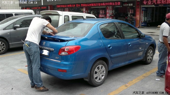 【图】207三厢装尾翼全程_标致207论坛_汽车之家论坛