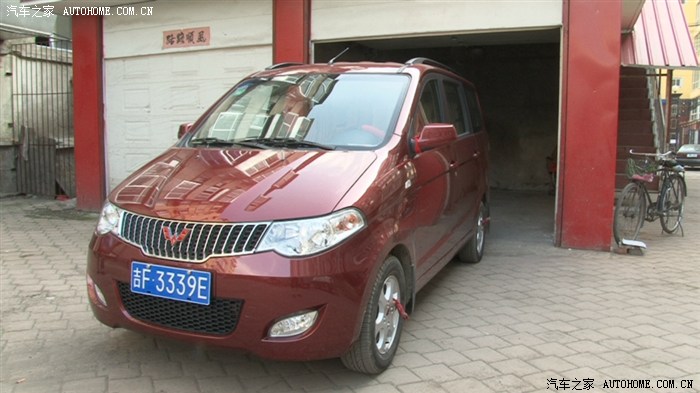 五菱之光论坛_汽车之家论坛