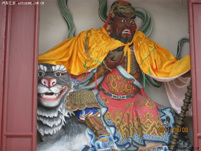 福山处女泉一日游