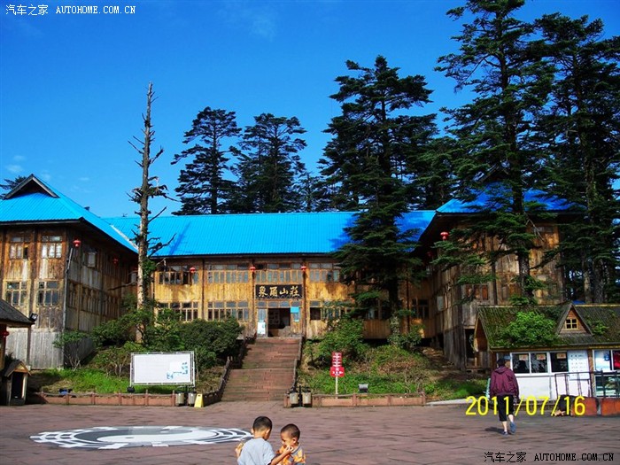 瓦屋山国家森林公园是中国生态旅游重点森林公园,这是山上的像尔山庄.