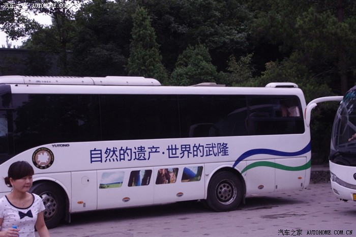 重庆武隆喀斯特地貌奇观之旅51楼起有更新