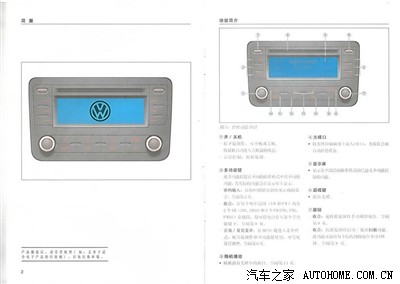 10款速腾音响说明书,扫描版,不太清楚.