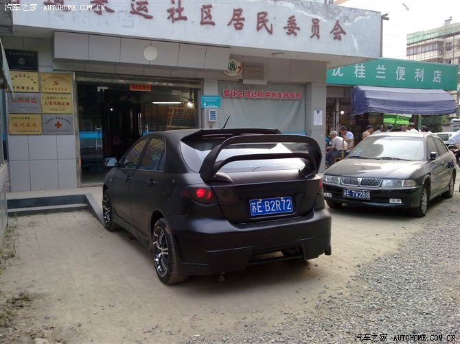 打造全球第一辆改装比亚迪f3r【申精】