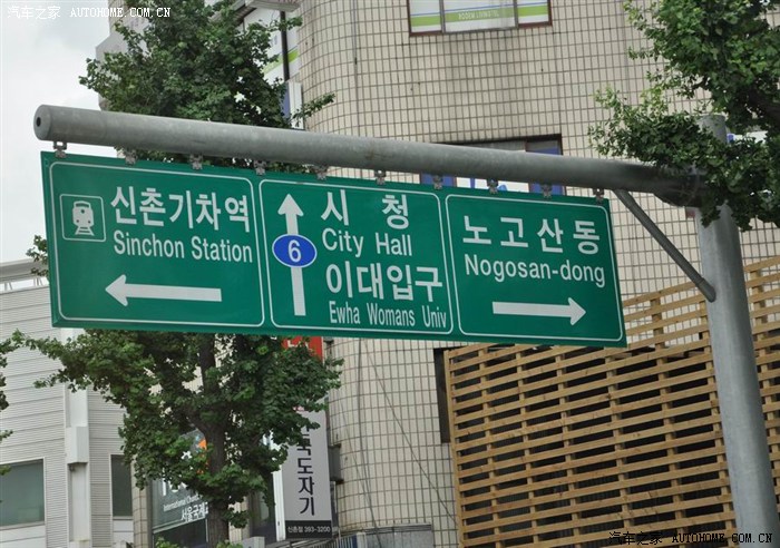 韩国首尔自由行全程真实记录大量街景车车美女图片