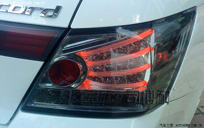 史上最靓的八代雅阁尾灯你们见过吗