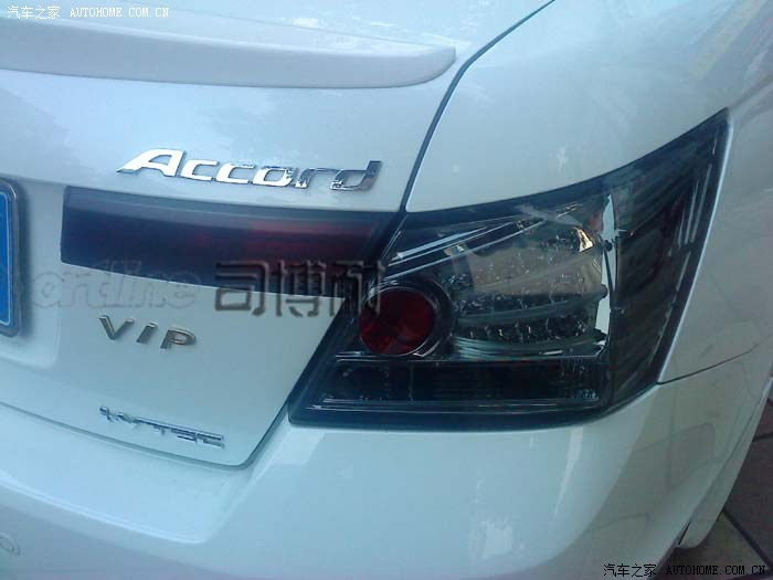 史上最靓的八代雅阁尾灯你们见过吗