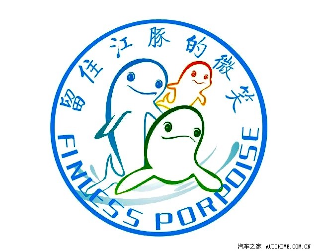 新人报道 亲爱的朋友们 大家好 拒绝血腥消费挽救濒危野生动物