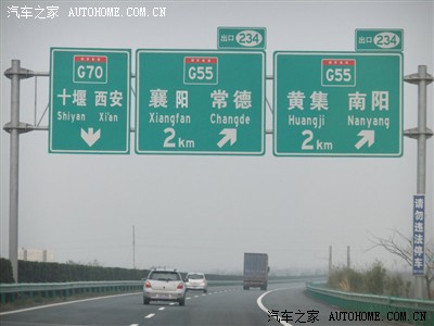 西安福银高速图片