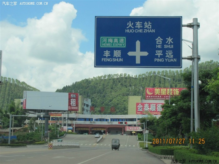 广州到梅州的兴宁