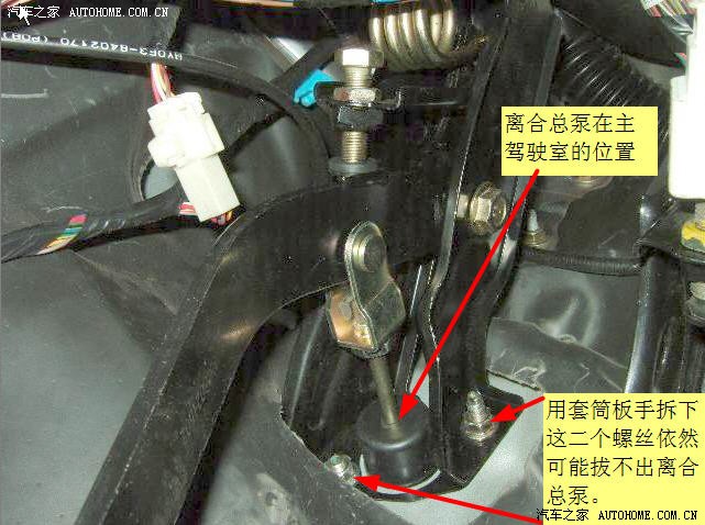 图解自己更换f3离合总泵与分泵的方法