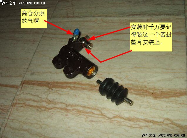 图解自己更换f3离合总泵与分泵的方法