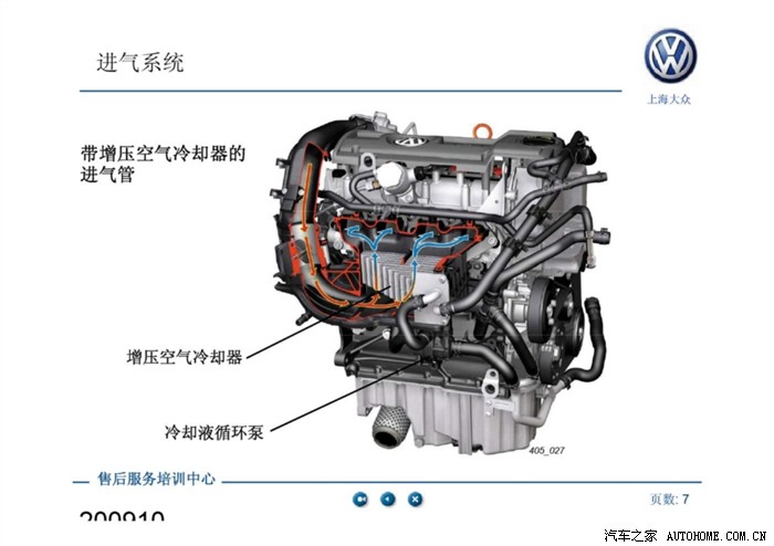 【图】1.4tsi发动机手册_朗逸论坛_汽车之家论坛