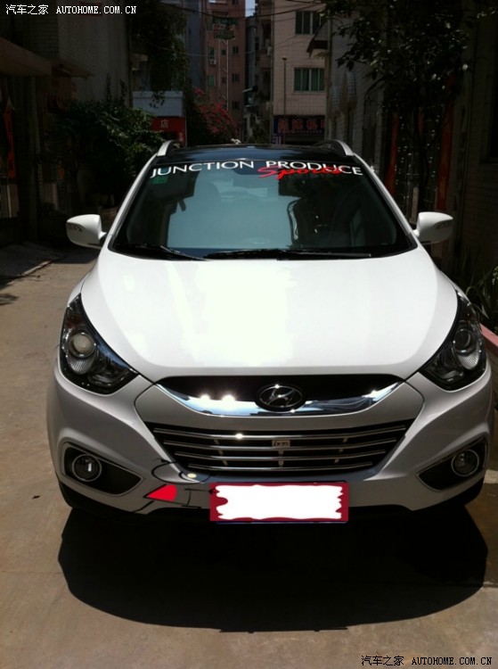 白色ix35车身改装.(求精)