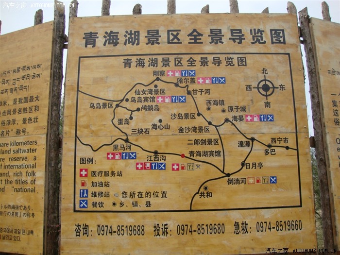 大美青海塔尔寺日月山青海湖