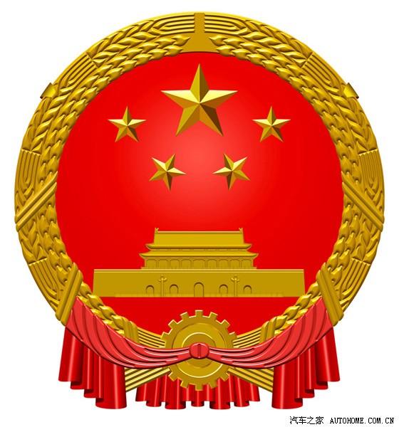 仪表台上放个这个jc会拦车吗?