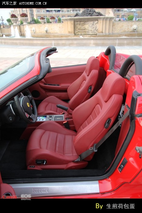 法拉利的新欢与旧爱生煎荷包蛋