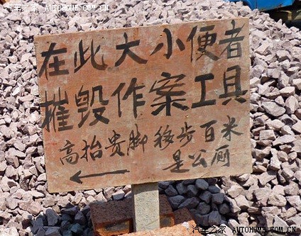 现在垃圾人实在太多了.