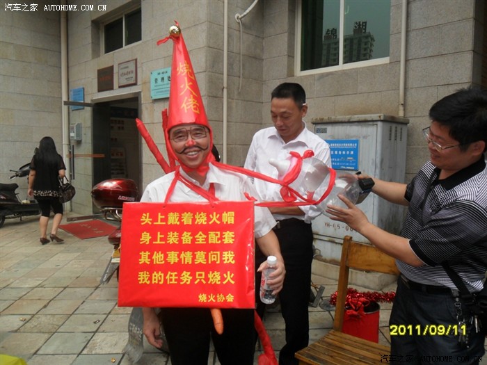 长沙讨媳妇是怎样玩烧火佬的