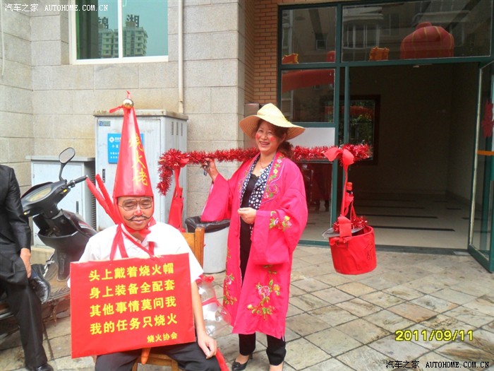 长沙讨媳妇是怎样玩烧火佬的