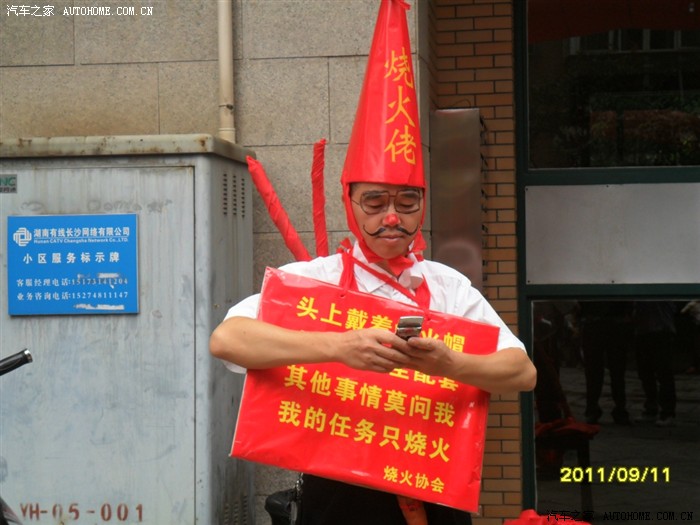 长沙讨媳妇是怎样玩烧火佬的