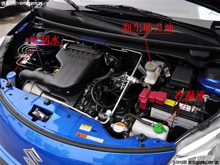 【图】关于电瓶加水的问题!_奥拓论坛_汽车之家论坛