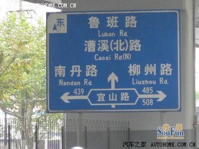 请教车友,你们是怎么看指路牌的?