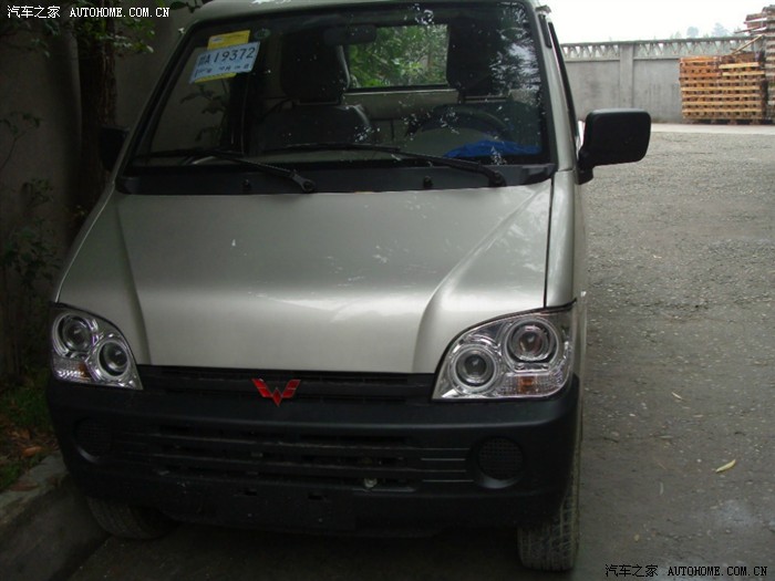 五菱之光6376nf乞丐版的 黑杠的 怎么加雾灯