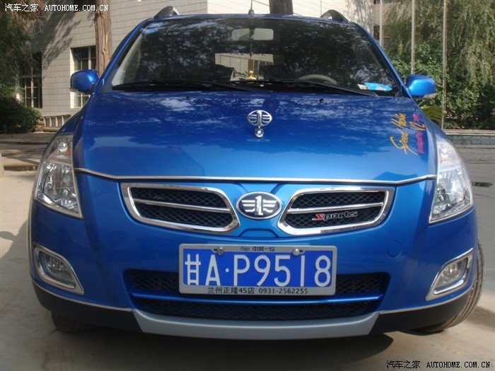 【图】v2的改装_威志v2论坛_汽车之家论坛