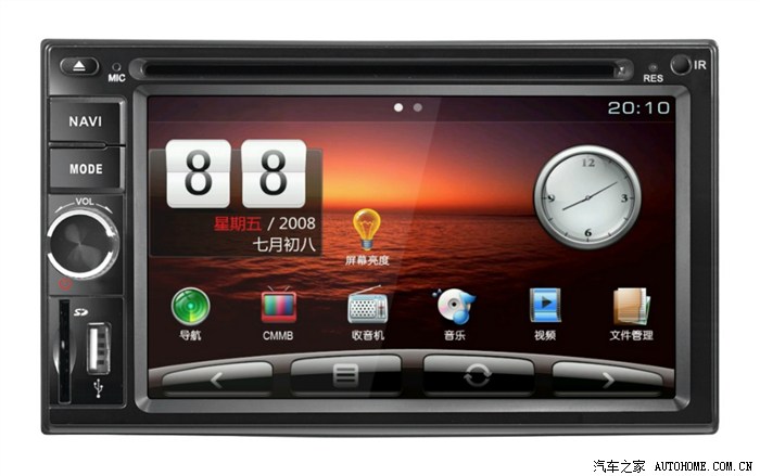 车载导航一体机