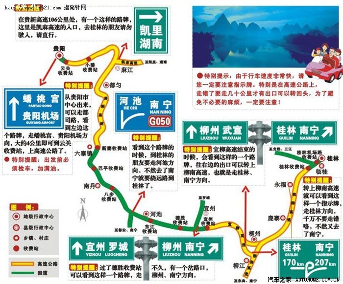 问个关于地图的问题