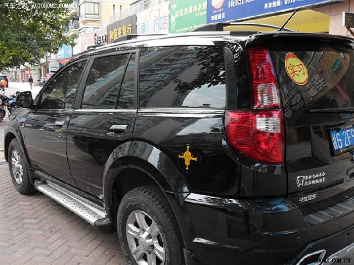 【图】初改外观的小三~~_哈弗h3论坛_汽车之家论坛