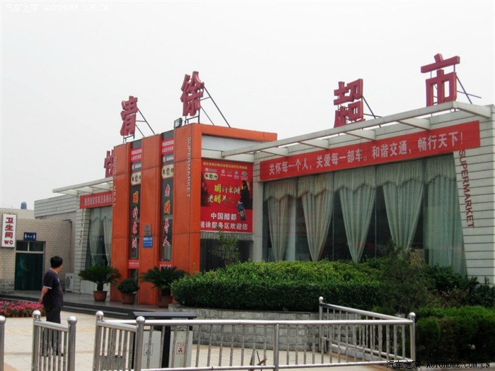 09-31 环新疆自驾游12:30 从清徐服务区吃完午饭,继续沿着 g5 赶路.