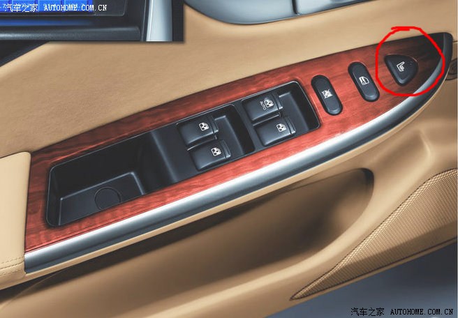 座椅电加热开关