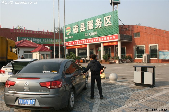 路径邢台,邯郸,安阳,从河南卫辉下路,直奔云台山风景区,到达岸上服务