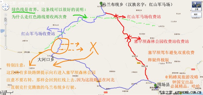赤橙黄绿青蓝紫乌兰布统色之旅