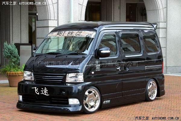 五菱之光论坛_汽车之家论坛