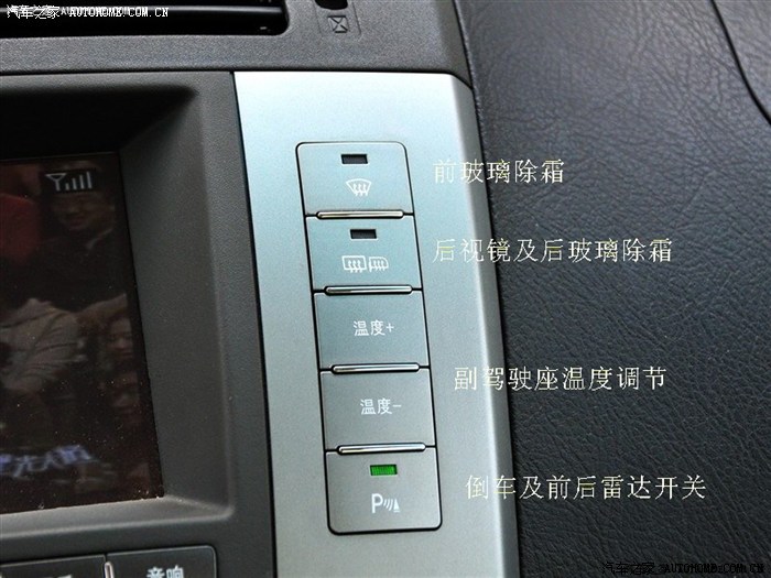 比亚迪s6论坛_汽车之家论坛