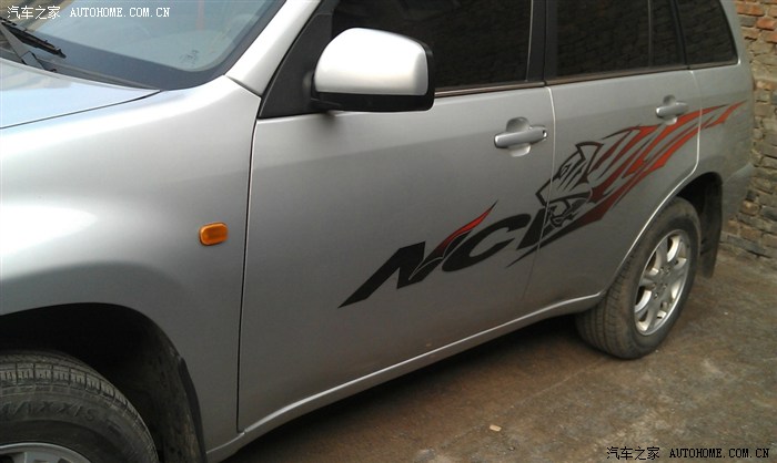 申请认证车主小虎哥伴我两年随笔小虎哥连续剧之一