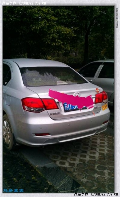 2012--和咱小三的那些事