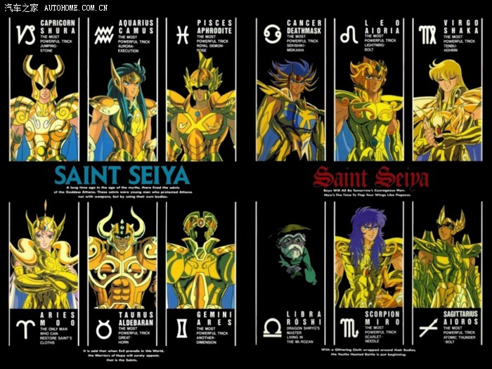 "凯越之星" 评选活动圆满结束