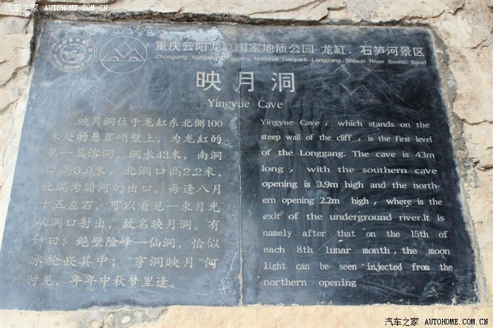 云阳旅游攻略：探寻山水间的诗与远方