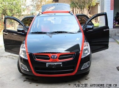 大家帮我设计下改装成什么颜色_威志v2论坛_手机汽车之家